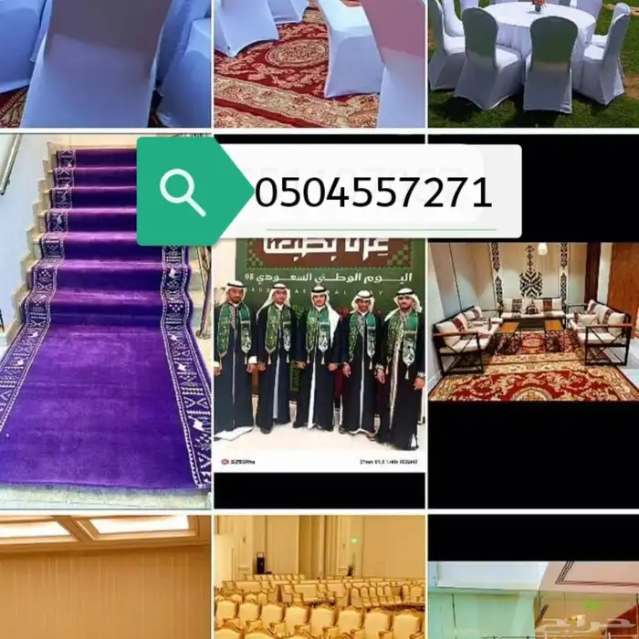 تنظيم حفلات ومناسبات يوجد لدينا خيام ويوجد لدينا دفايت 18