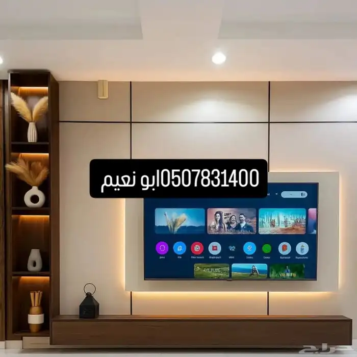 عرعر ديكورات ودهانات اتوصل 0