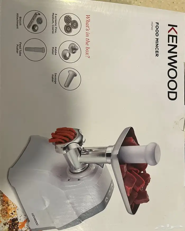 ماكينة لحمة 0