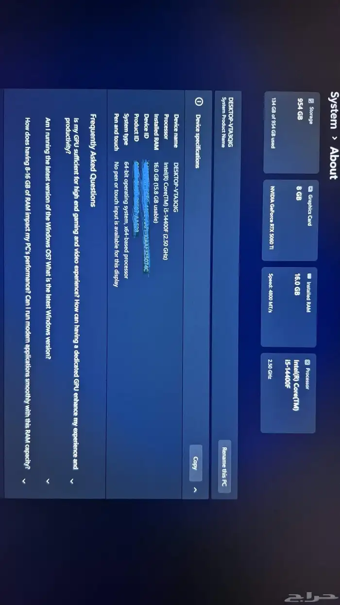 بي سي قيمنق pc 3