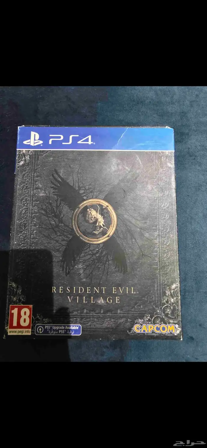 رزدنت ايفل 4