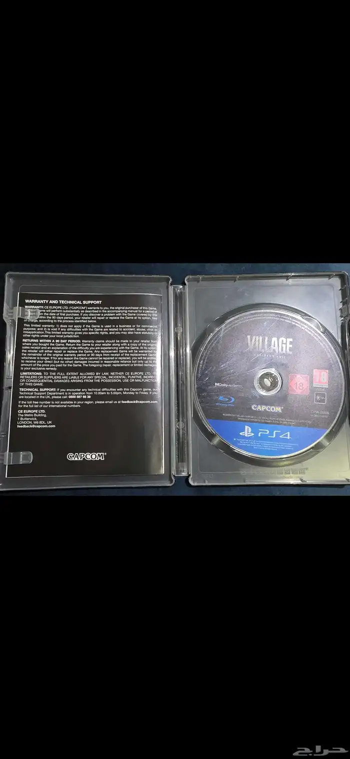 رزدنت ايفل 5