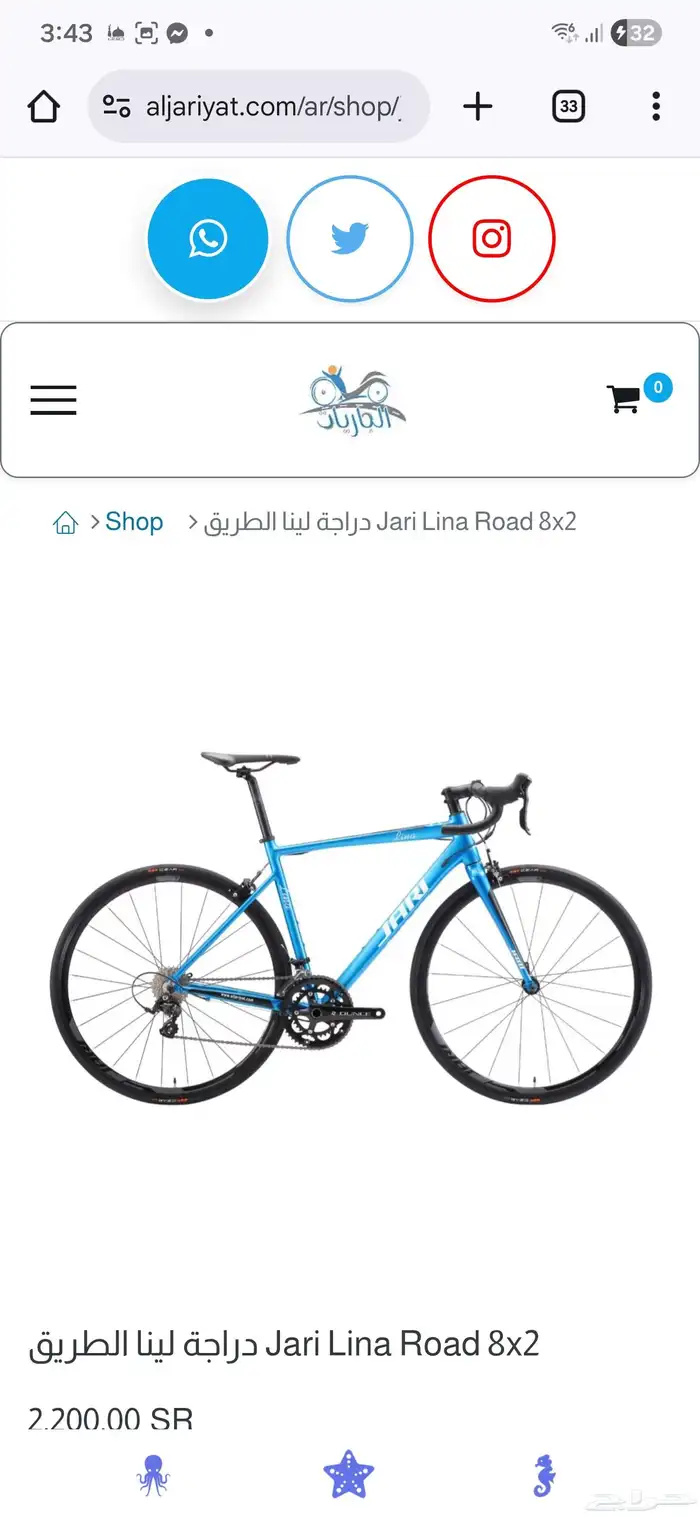 دراجة اصلية للبيع 0