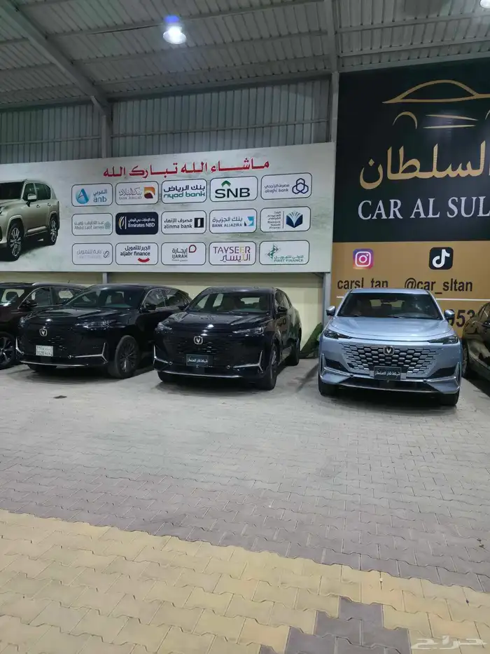 عرض خاص شانجان يوني كي 2023 بسعر 63ألف 0