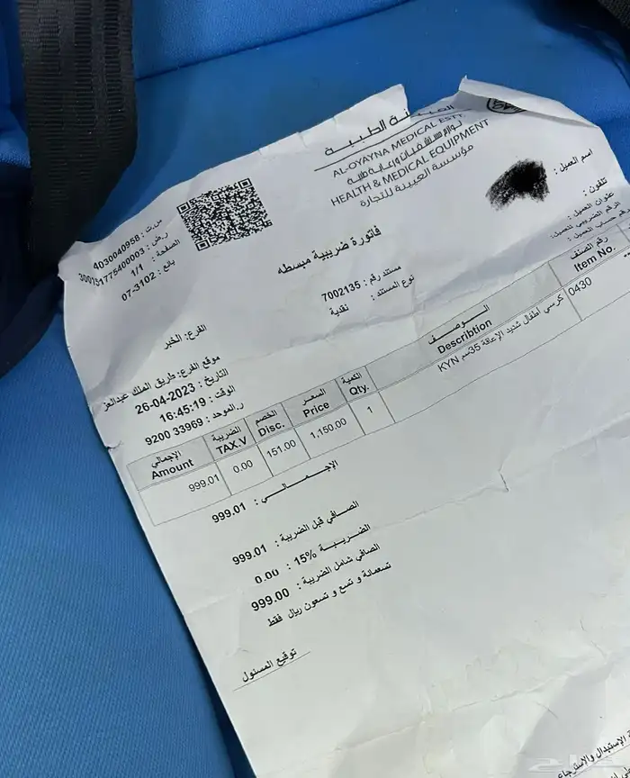 عربيه اطفال ذوي الاحتياجات الخاصه 2