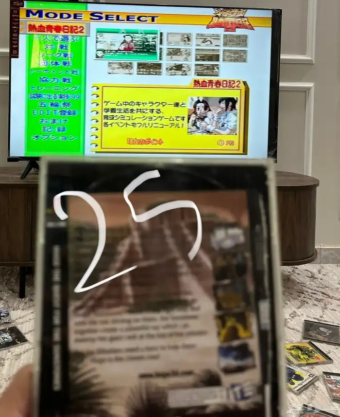 اشرطة سوني ون PS1 54