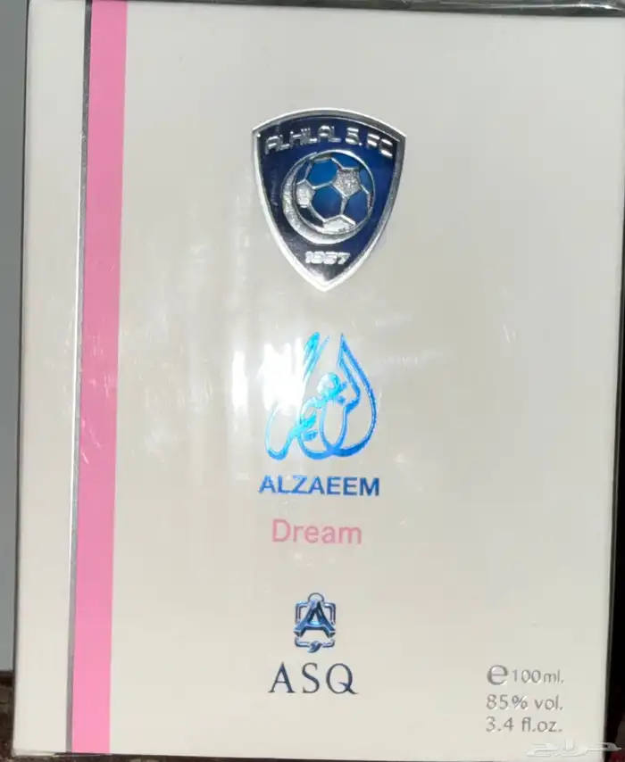 عطر الهلال بتعاون مع A S Q سابقا  العطر نادر 1