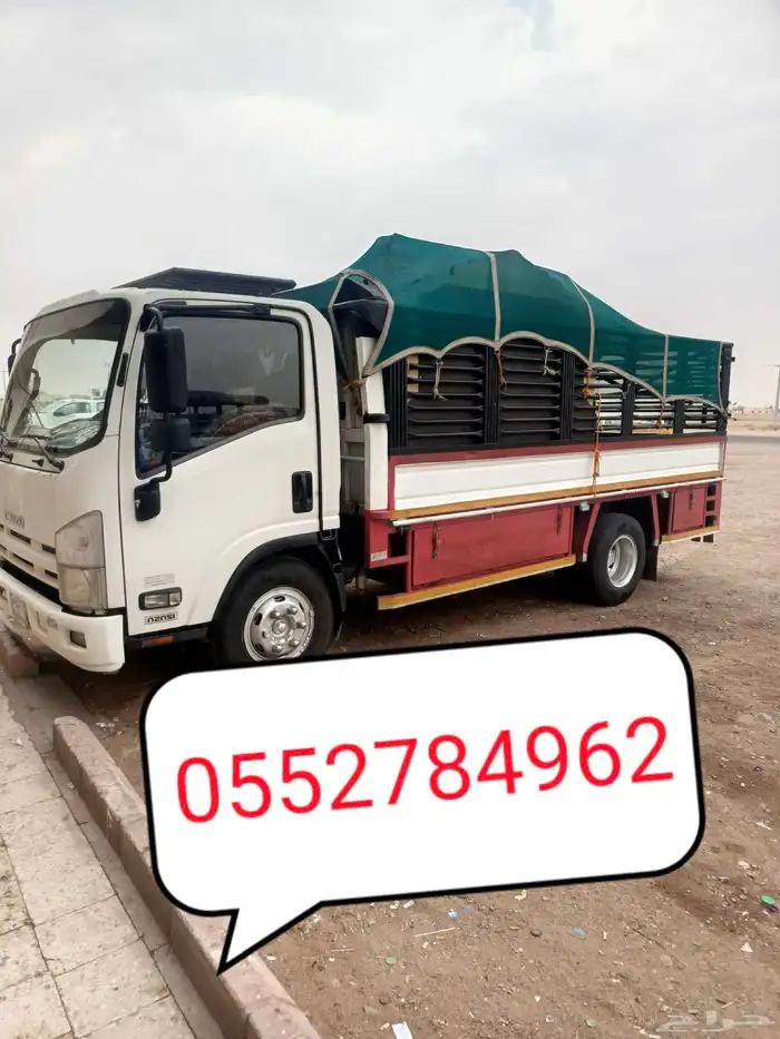 دينا ايجار 4.5ميترمشوار داخلي وخارجي في موجود حاحل 0