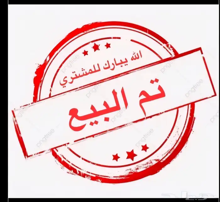 جوز ياسمين موزنبيقي تحتهم بيضتين ((تم البيع )) 5