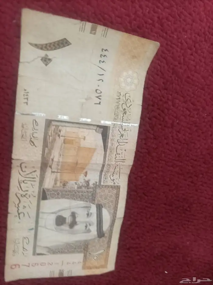 فلوس ع السوم. ء 0