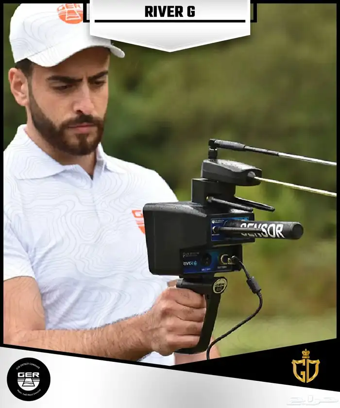 جهاز كشف مياه 2