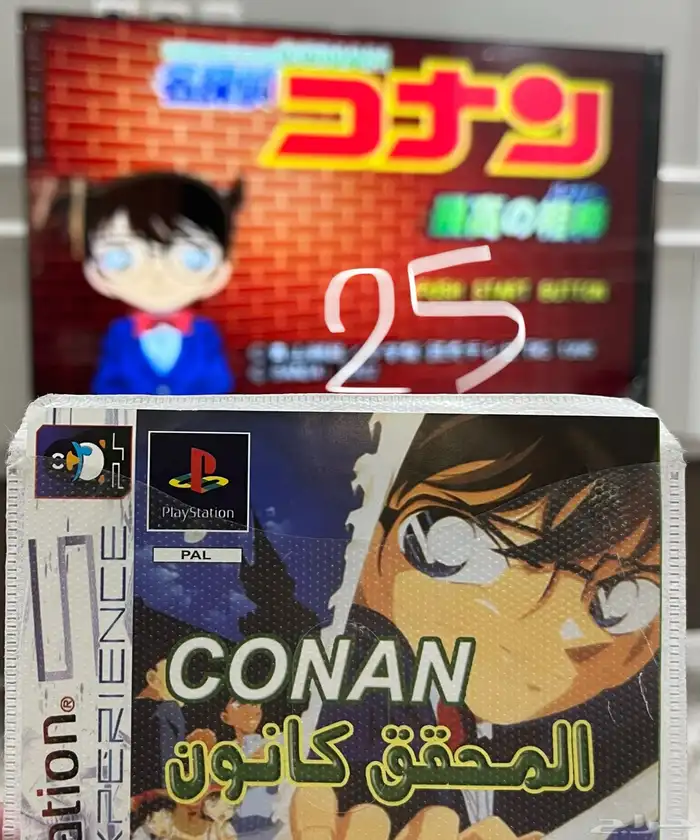 اشرطة سوني ون PS1 7