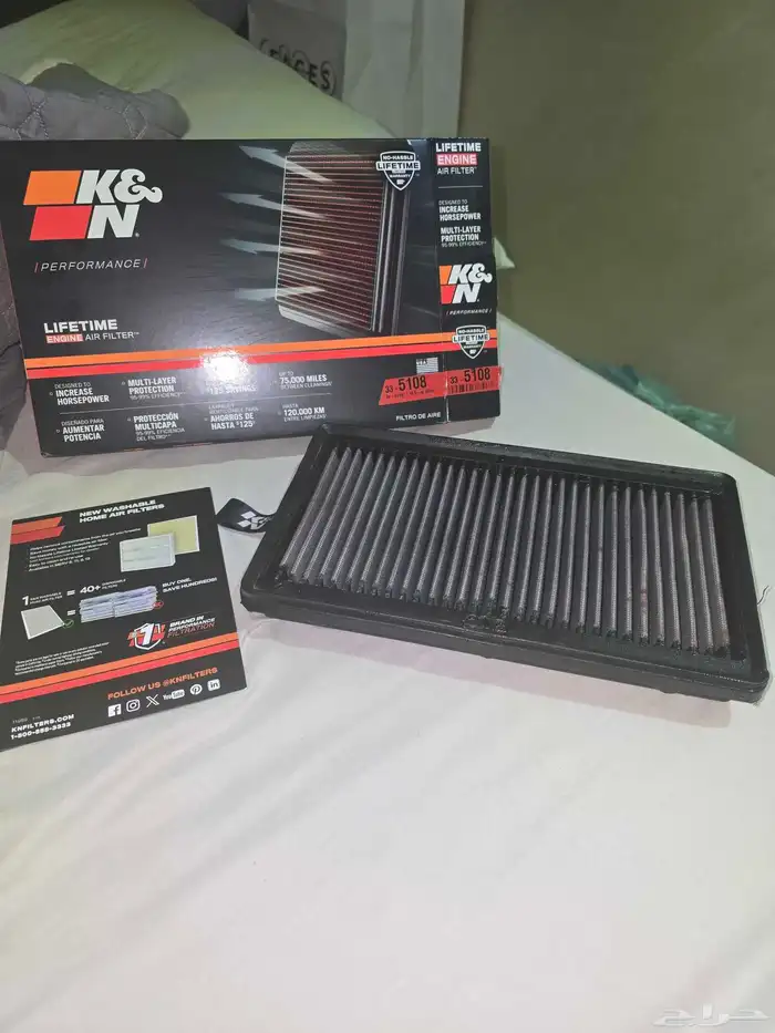 فلتر كي إن ومنظف كي إن 2