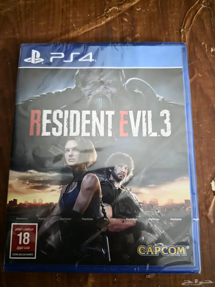 رزدنت ايفل 2