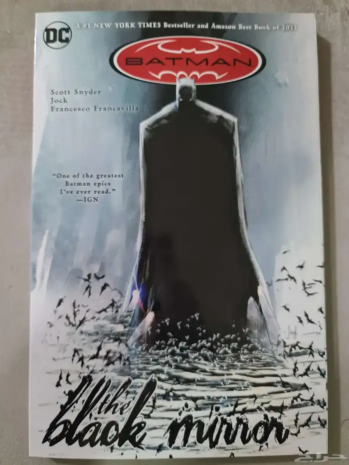 قصص مصورة كوميك للبيع 5