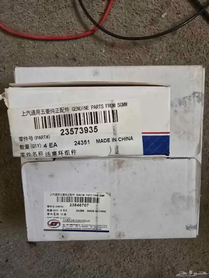 شفر كابتيفا قطع غيار بساتم 0