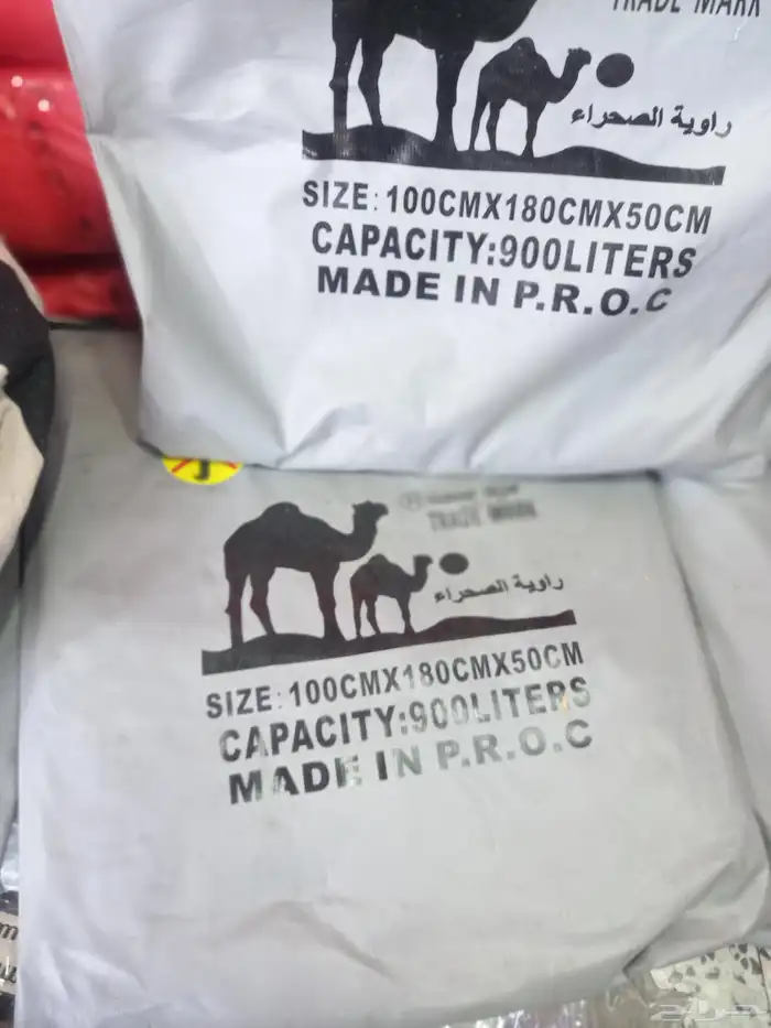 راويات مويه تفصيل بي بي سي خياط 4