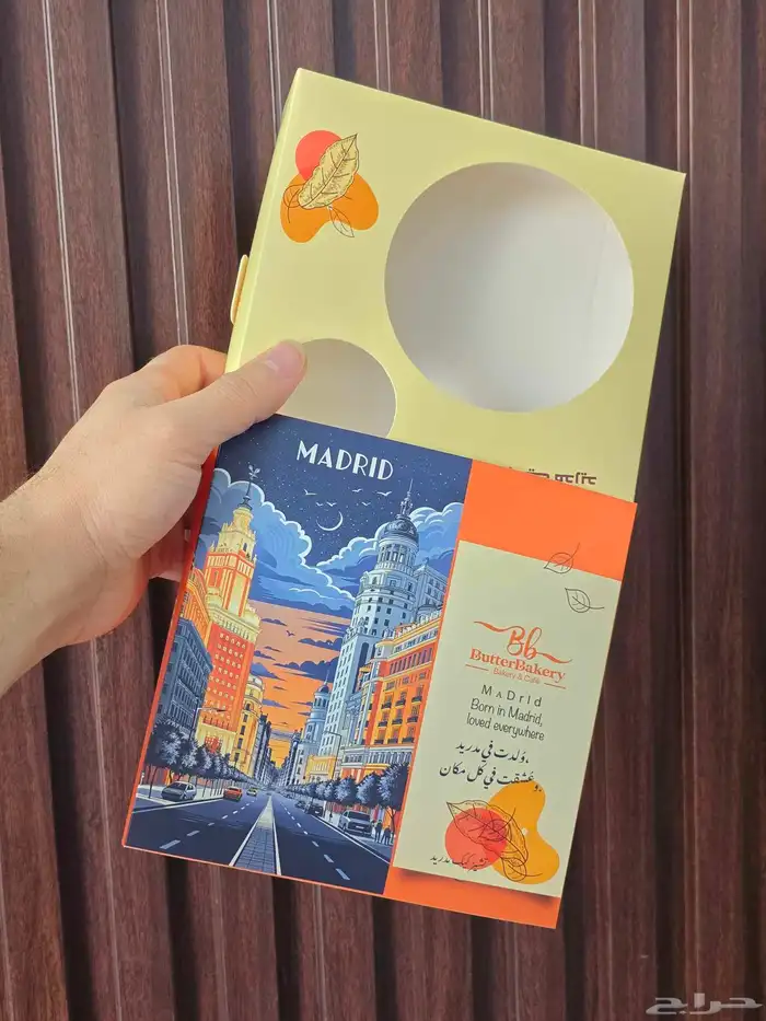 طباعة ملصقات ستيكرات أكواب بوكسات علب أكياس ختم كروت بنر كوب 9