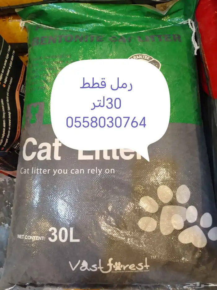 اكل قطط تركي. رمل قطط. اكل. طيور. اكسسوارات حمام. طيور 7