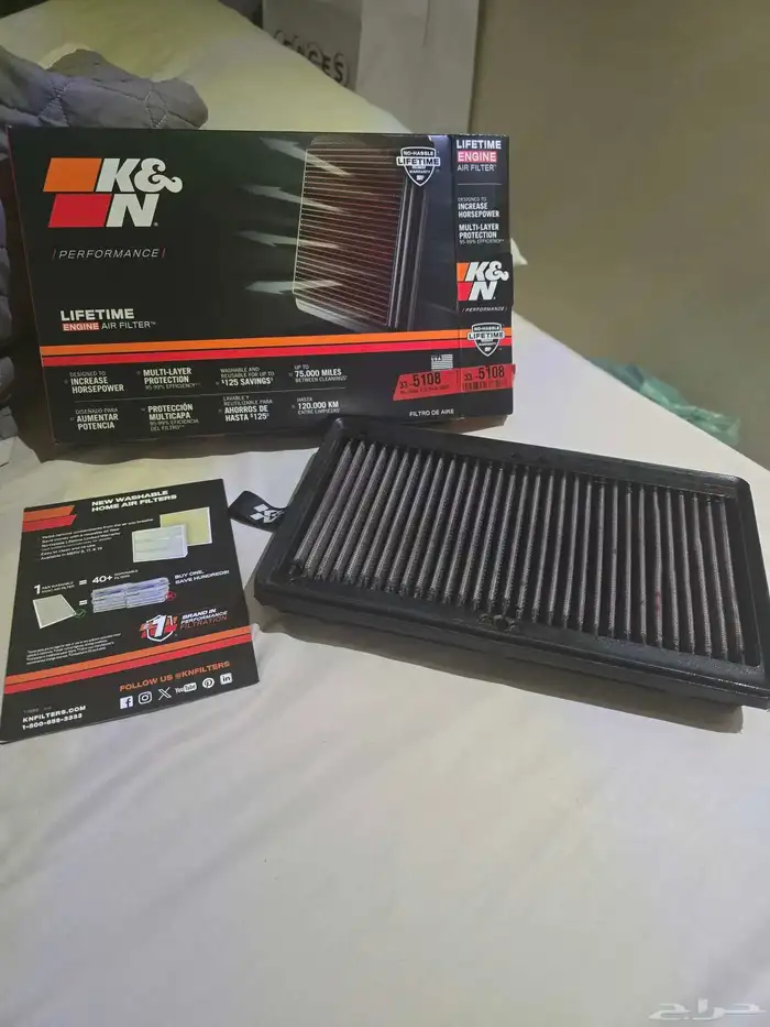 فلتر كي إن ومنظف كي إن 1