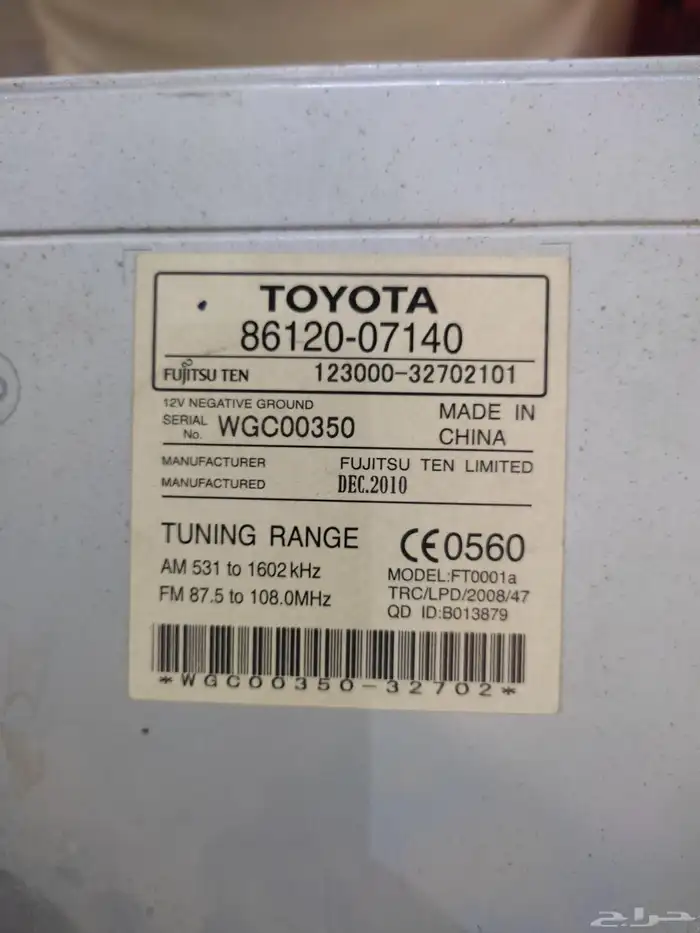 مسجل تويوتا 0