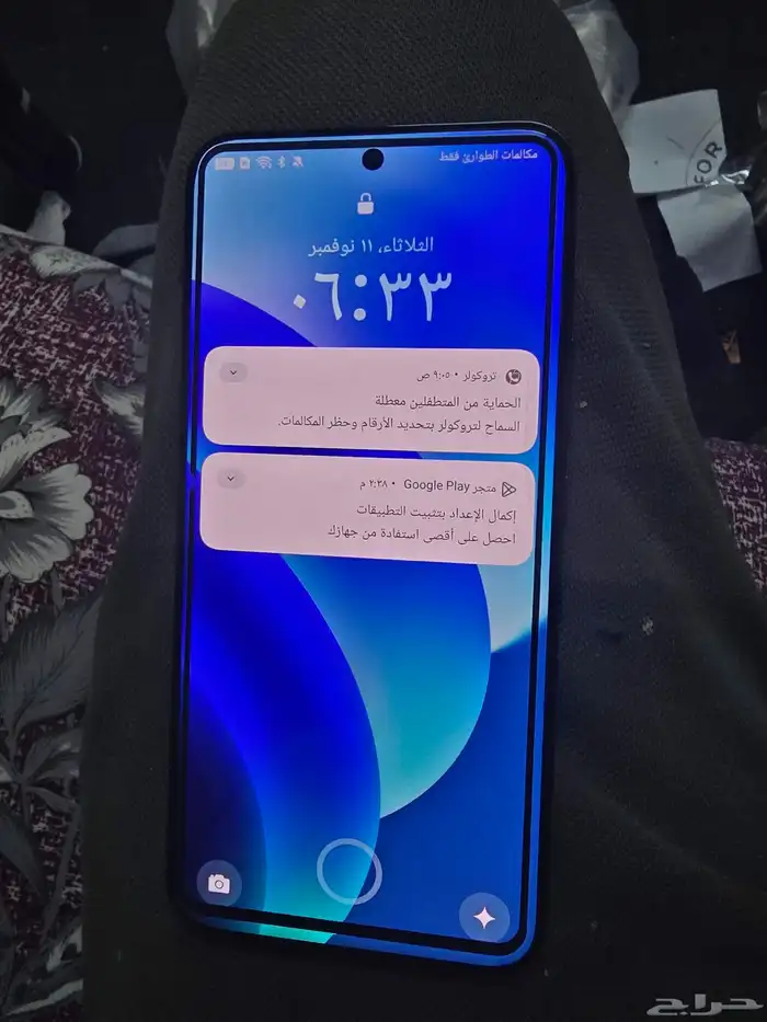 ريلمي 14 برو بلص 0