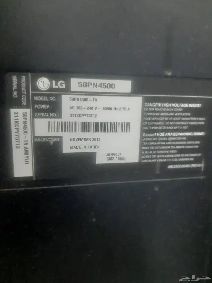 شاشة 50 بوصه عاديه مو سمارت LG 4