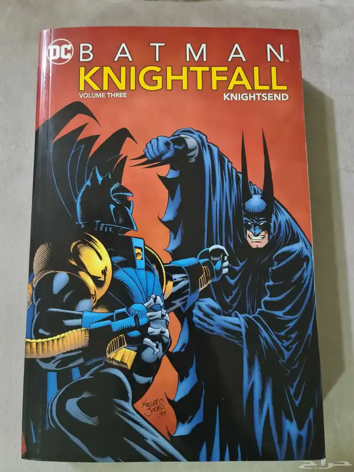 قصص مصورة كوميك للبيع 2