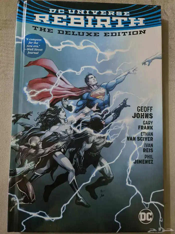 قصص مصورة كوميك للبيع 6