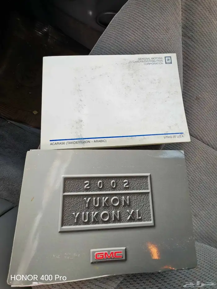 جمس يوكن 2002 7