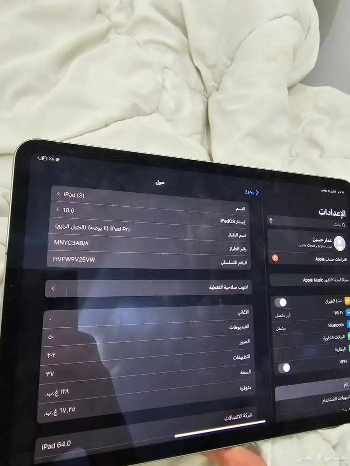 ايباد برو فيه شريحه اتصال والسعه 128 الجيل الرابع11بوصة 9