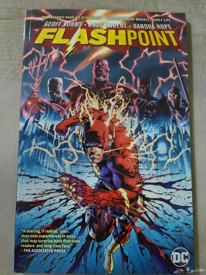 قصص مصورة كوميك للبيع 7