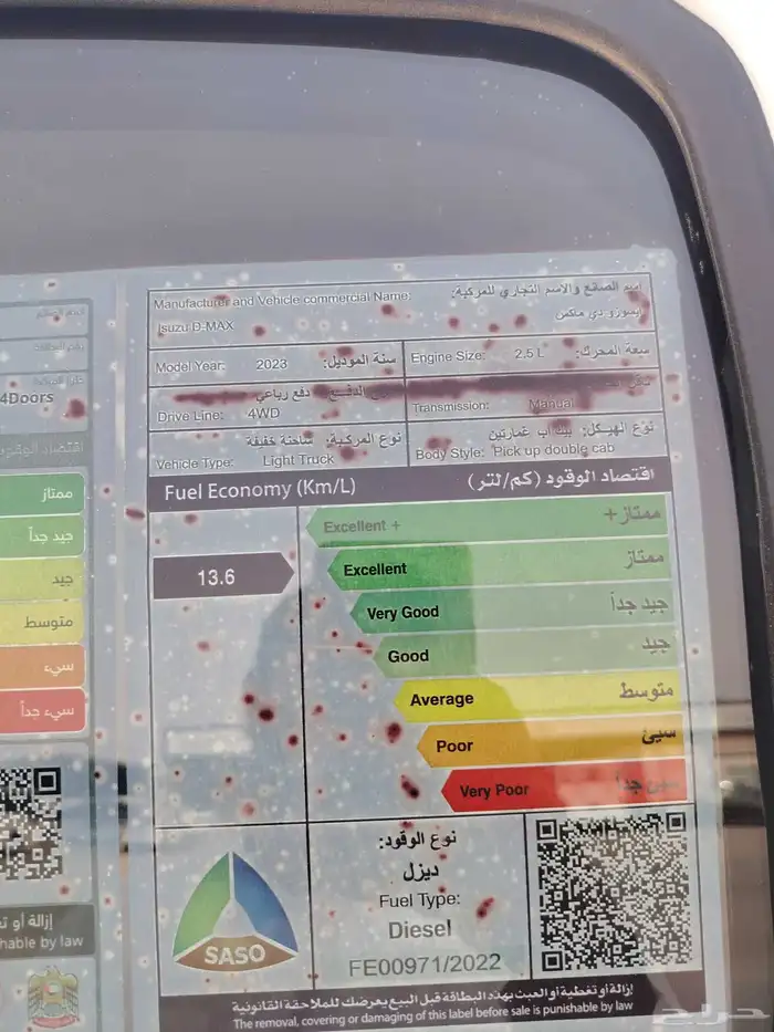 سيأره نسيان نافارا 2019 نظيفه مره منوه المستخدم 3