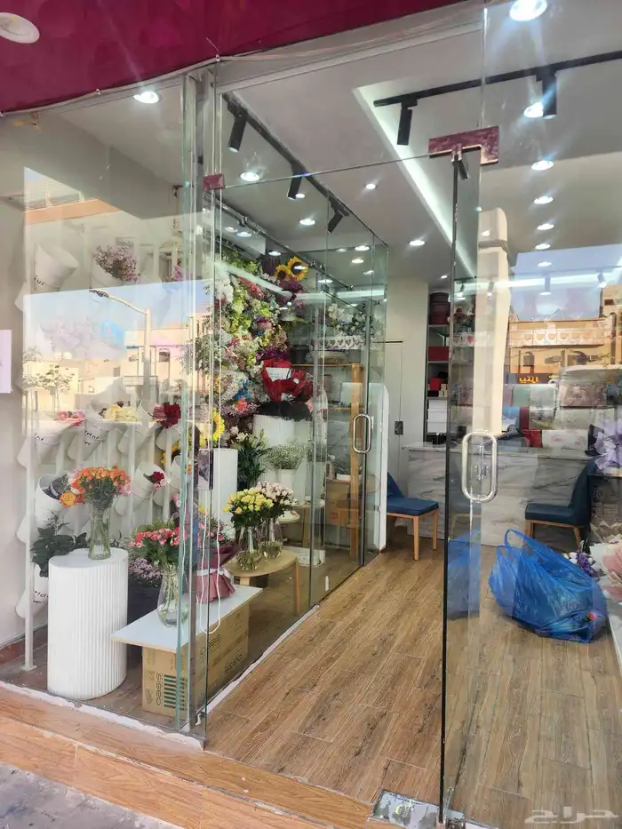 محل ورد التقبيل 1