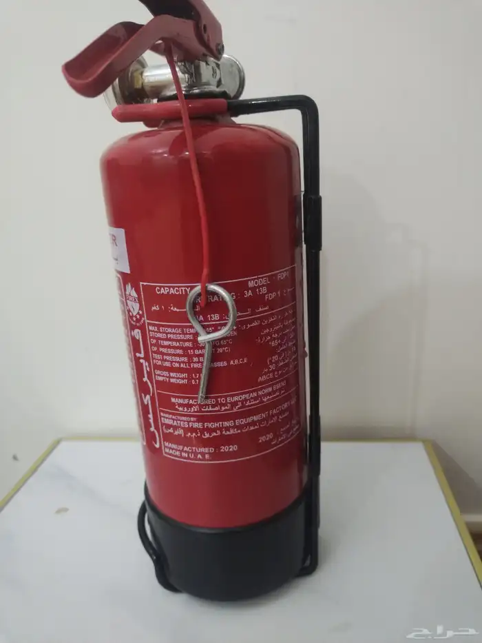 بودرة حريق البيع 1كيلو 1