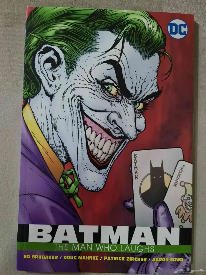 قصص مصورة كوميك للبيع 4