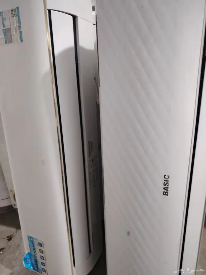 2 ton 1.5 ton available discount 5