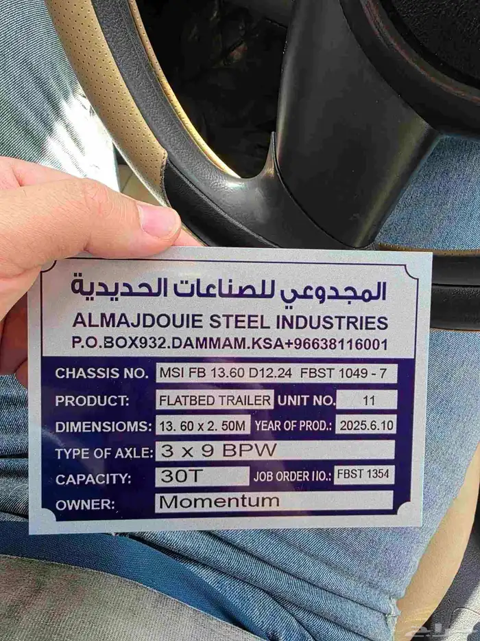 أسوار مشاريع بنر ستيكر لوحات مشاريع مضيئة اكرليك كلادينج 14