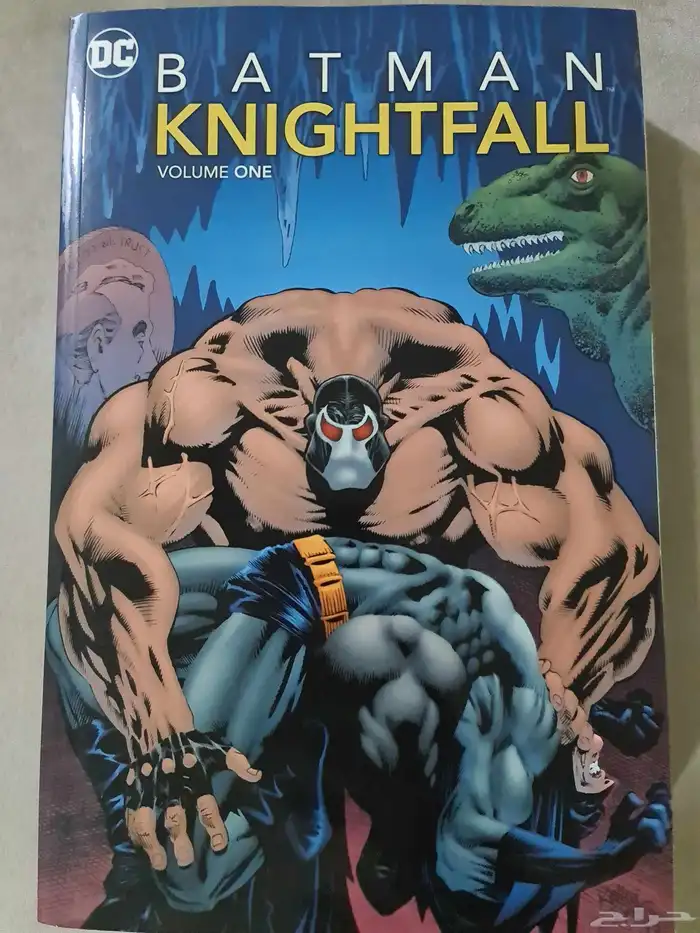 قصص مصورة كوميك للبيع 3