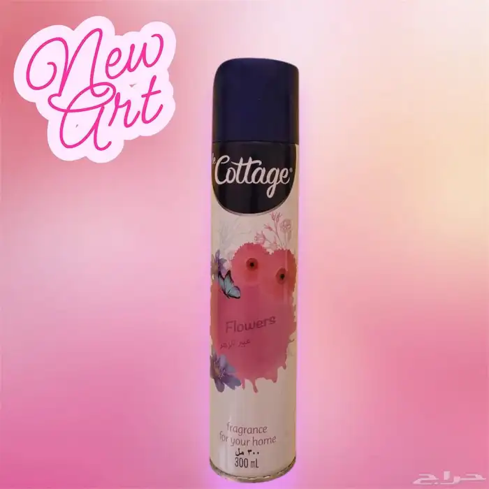 نظافة بيتك مش رفاهية  دي راحتك كل يوم اكتشفي الفرق مع 4