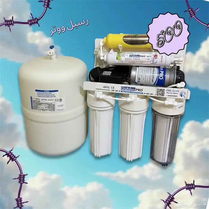 فلتر تحلية المياه بسعر مخفض 1