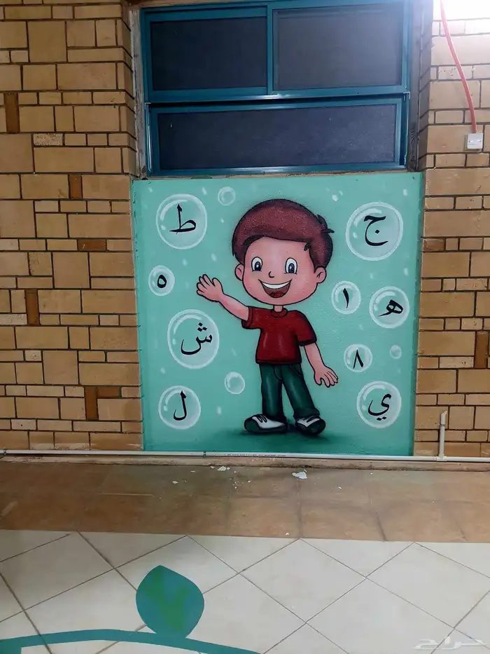 رسم جداري وارضيات ايبوكسى 3