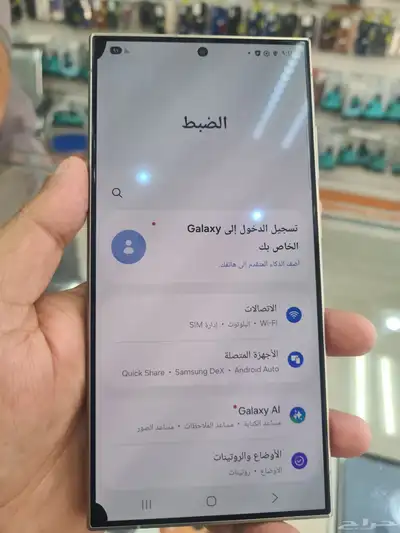 جوال S24التر تيتانيوم index