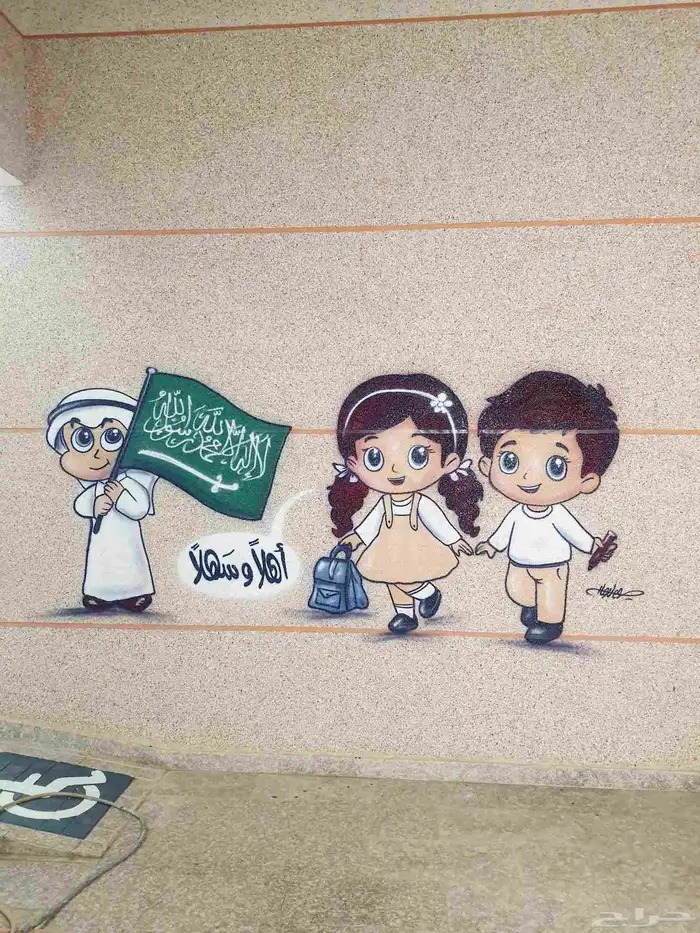 رسم جداري وارضيات ايبوكسى 8