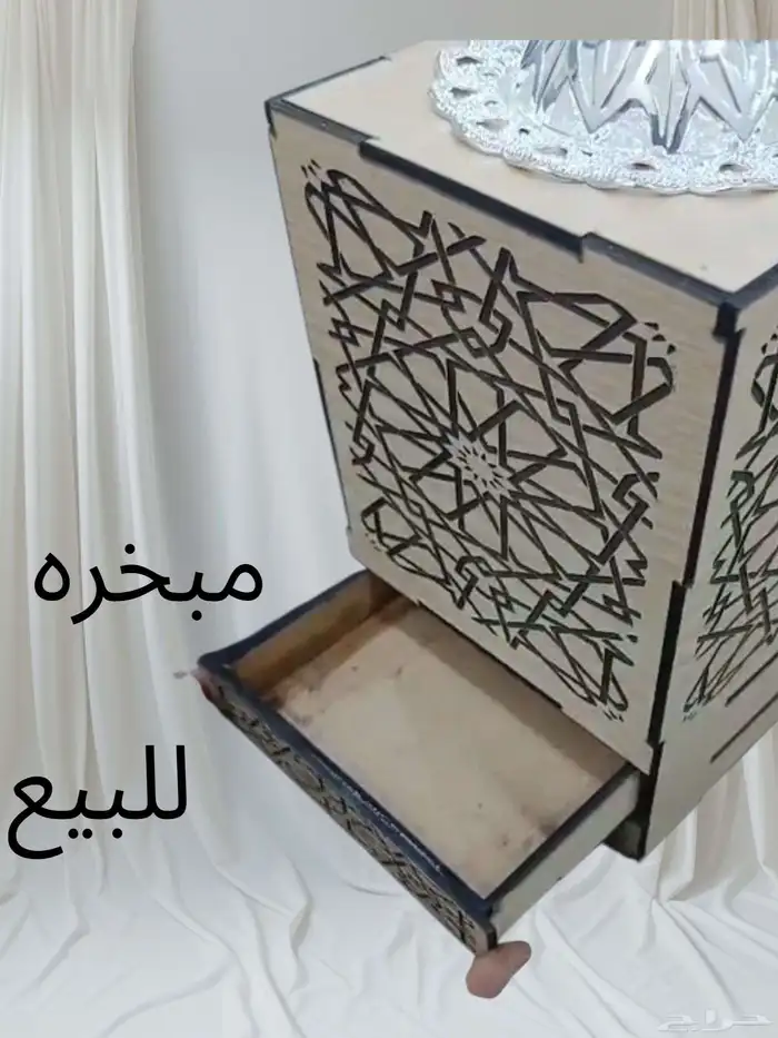 مبخرة مع الدرج من الالكرلك 1