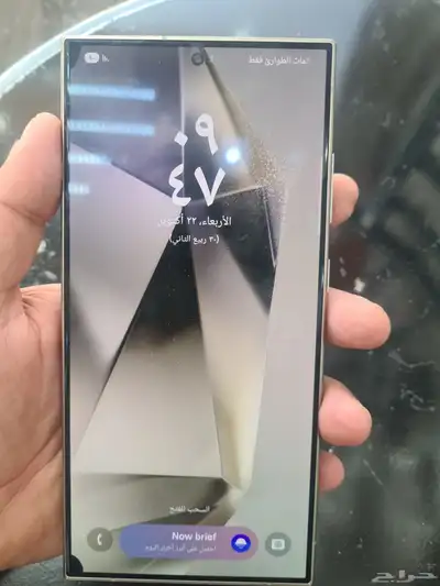 جوال S24التر تيتانيوم index