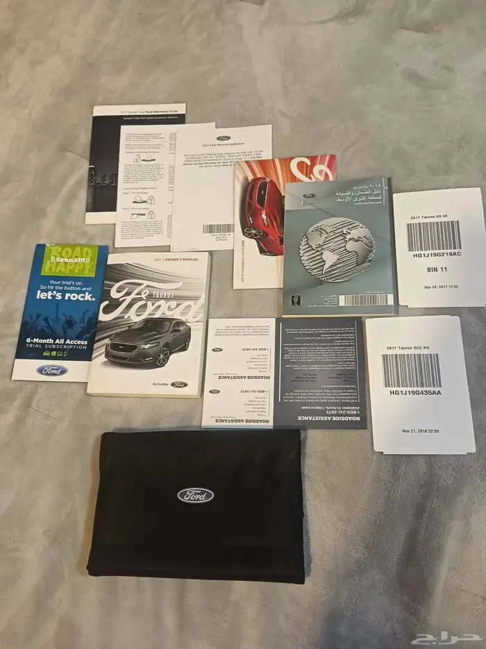 شنطت الوكاله تورس 2017 0