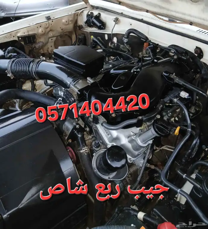 ماكينه جيب ربع شاص جينيسس ازيرا 0