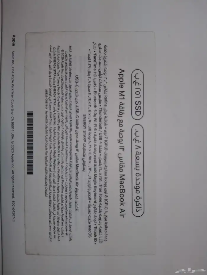 MacBook Air M1 2020 8K 4