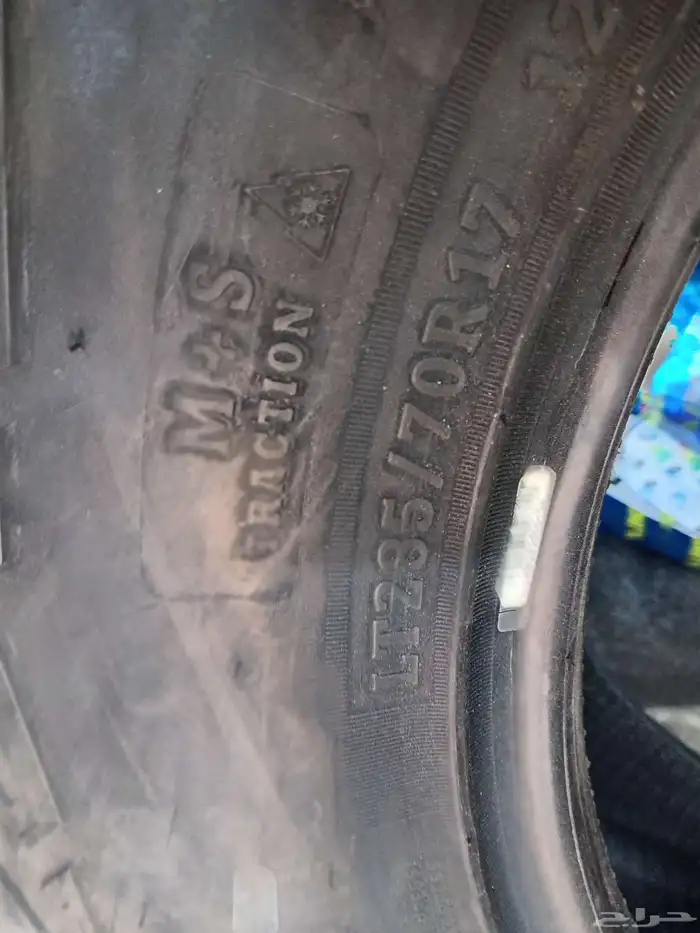 كفرات كنفرس نص حجري 285 70 17 4